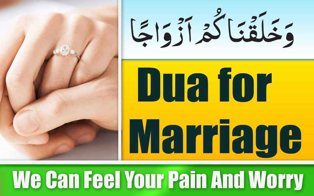 Wa Khalaqnakum Azwaja for Marriage