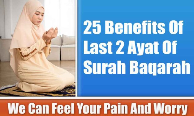 25 Benefits Of Last 2 Ayat Of Surah Baqarah