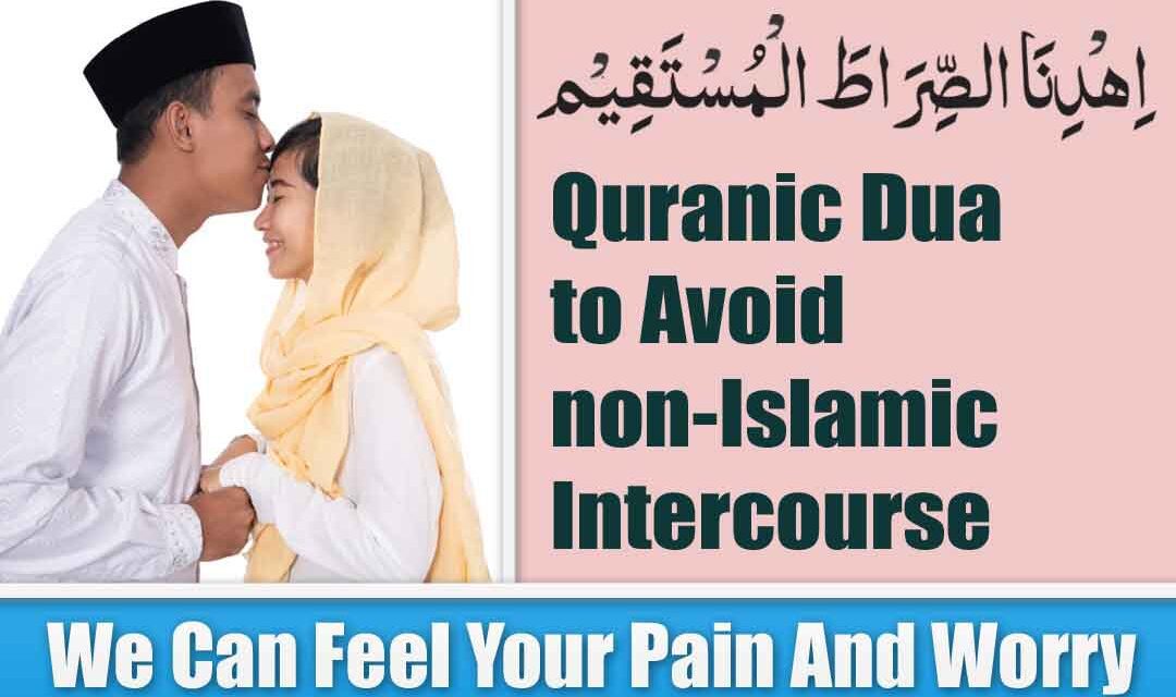 Quranic Dua to Avoid non-Islamic Intercourse