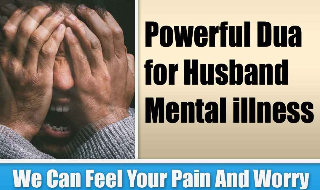 Powerful Dua for Husband Mental illness