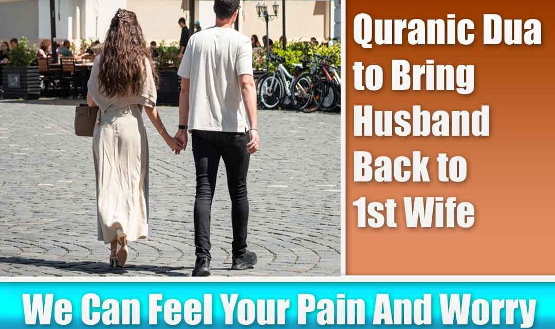 Quranic Dua to Bring Husband Back to 1st Wife