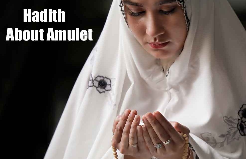 Hadith about Quranic Amulet