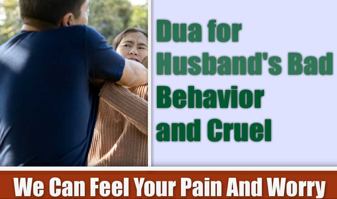 Dua for Husband’s Bad Behavior and Cruel