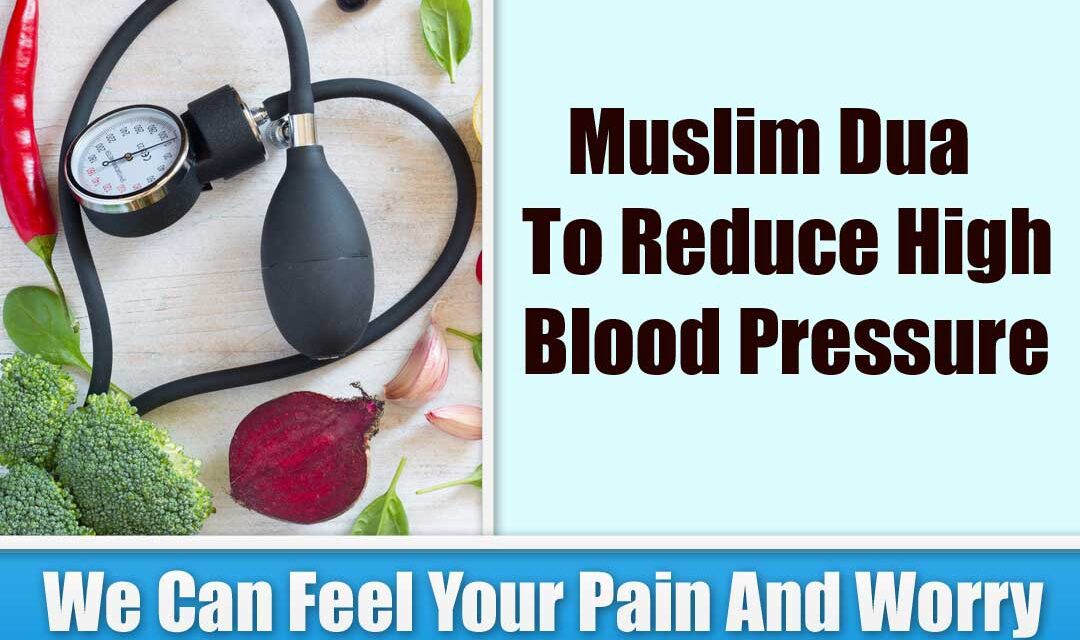 Muslim Dua To Reduce High Blood Pressure