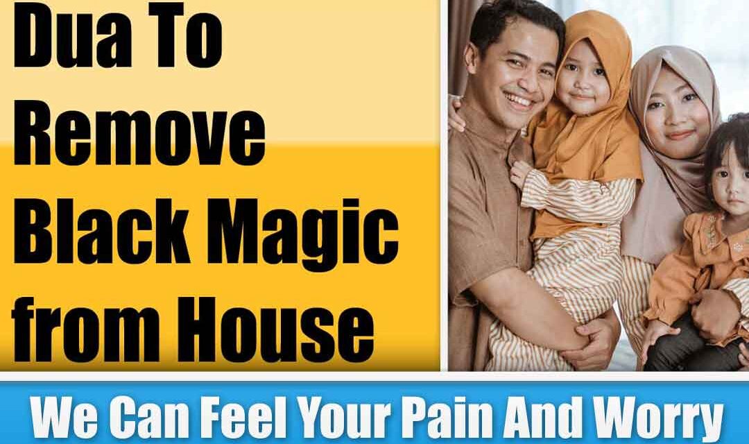 Powerful Dua To Remove Black Magic from House