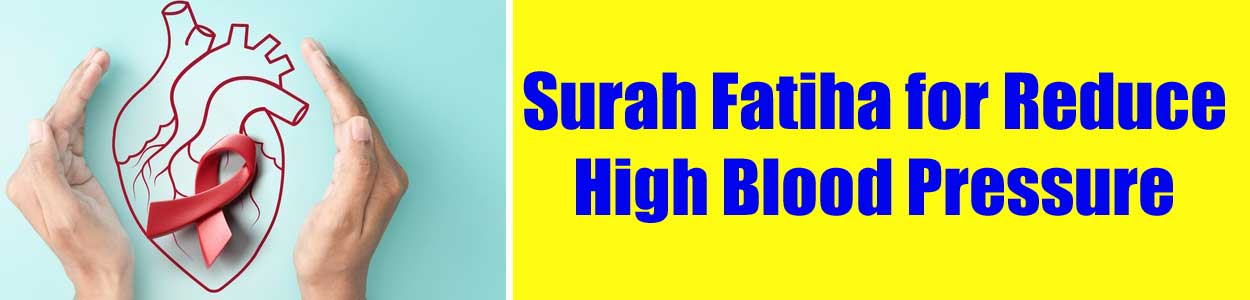 Surah Fatiha for Reduce<br />
    High Blood Pressure