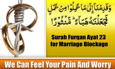 Surah Furqan Ayat 23 for Marriage Blockage