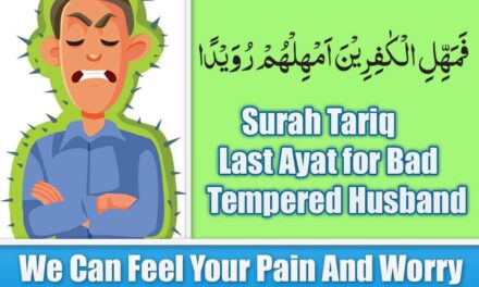 Surah Tariq Last Ayat for Bad Tempered Husband