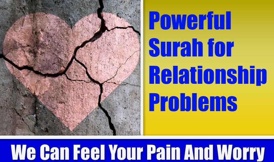 Powerful Surah for Relationship Problems