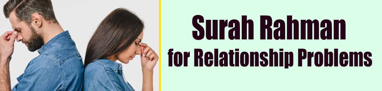  Surah rahman for Relationship Problems