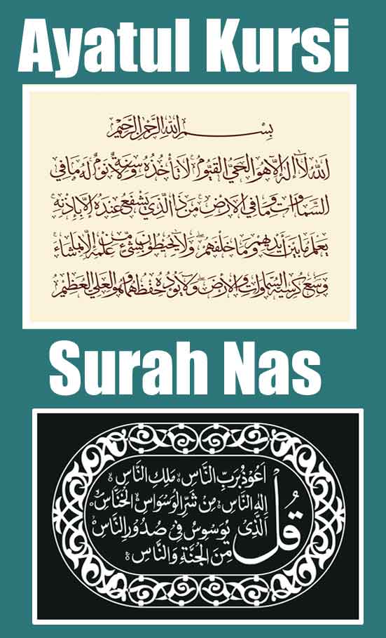 ayatul kursi and surah nas for husband mantal illness