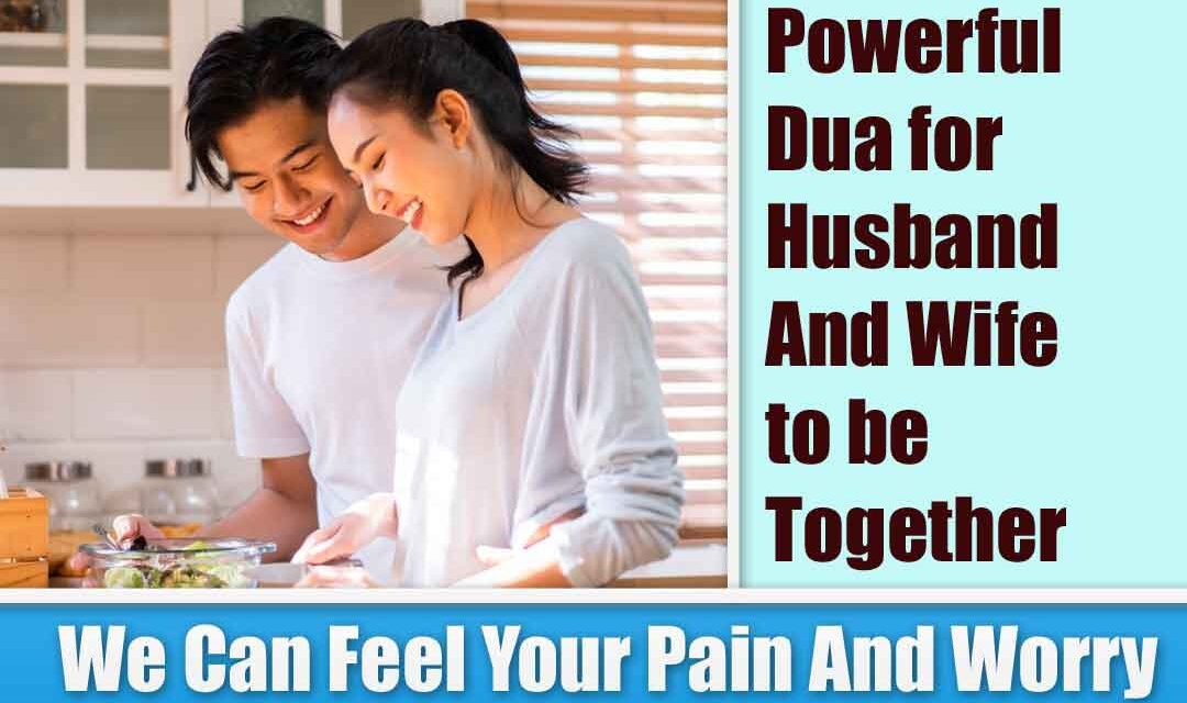 Powerful Dua for Husband And Wife to be Together