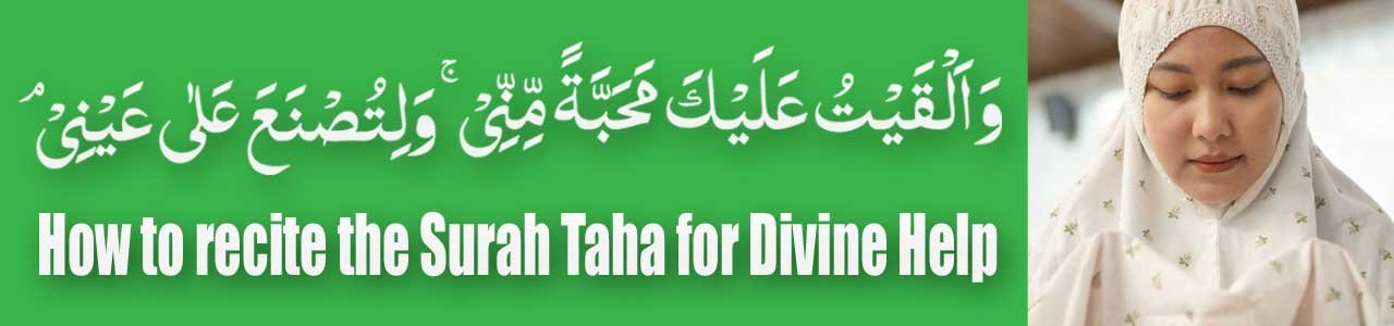 recite-the-Surah-Taha-for-D recite the Surah Taha for Divine Help